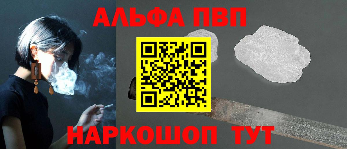 A PVP СК КРИС Камышлов