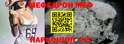 а пвп мука Конаково
