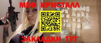 тгк Комсомольск-на-Амуре