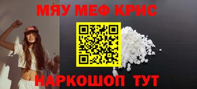 тгк Комсомольск-на-Амуре