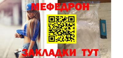 тгк Комсомольск-на-Амуре
