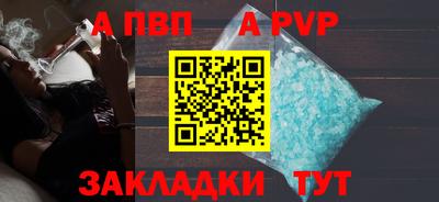 тгк Комсомольск-на-Амуре