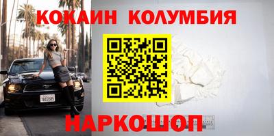 тгк Коммунар