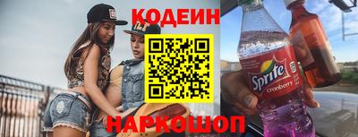 тгк Комсомольск-на-Амуре