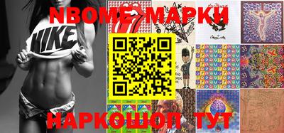 а пвп мука Конаково