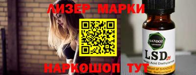 тгк Комсомольск-на-Амуре