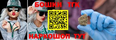 тгк Коммунар