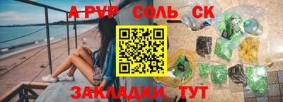 тгк Комсомольск-на-Амуре