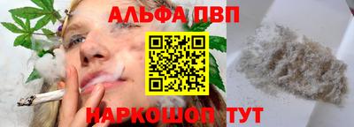тгк Комсомольск-на-Амуре