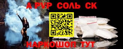 тгк Коммунар