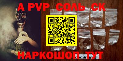 тгк Комсомольск-на-Амуре