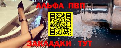 а пвп мука Конаково