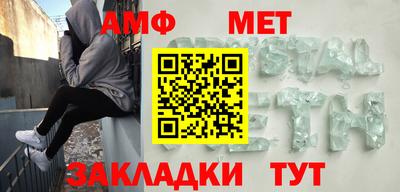 а пвп мука Конаково