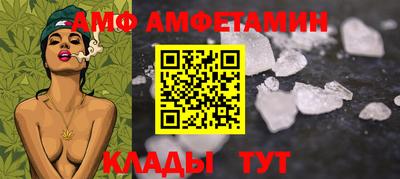 тгк Комсомольск-на-Амуре