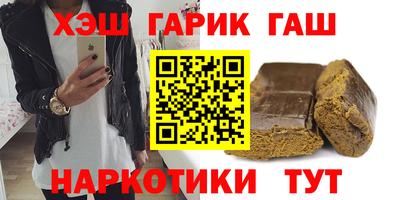 тгк Комсомольск-на-Амуре
