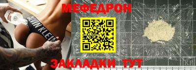 тгк Комсомольск-на-Амуре