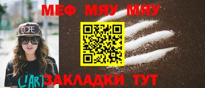 а пвп мука Конаково