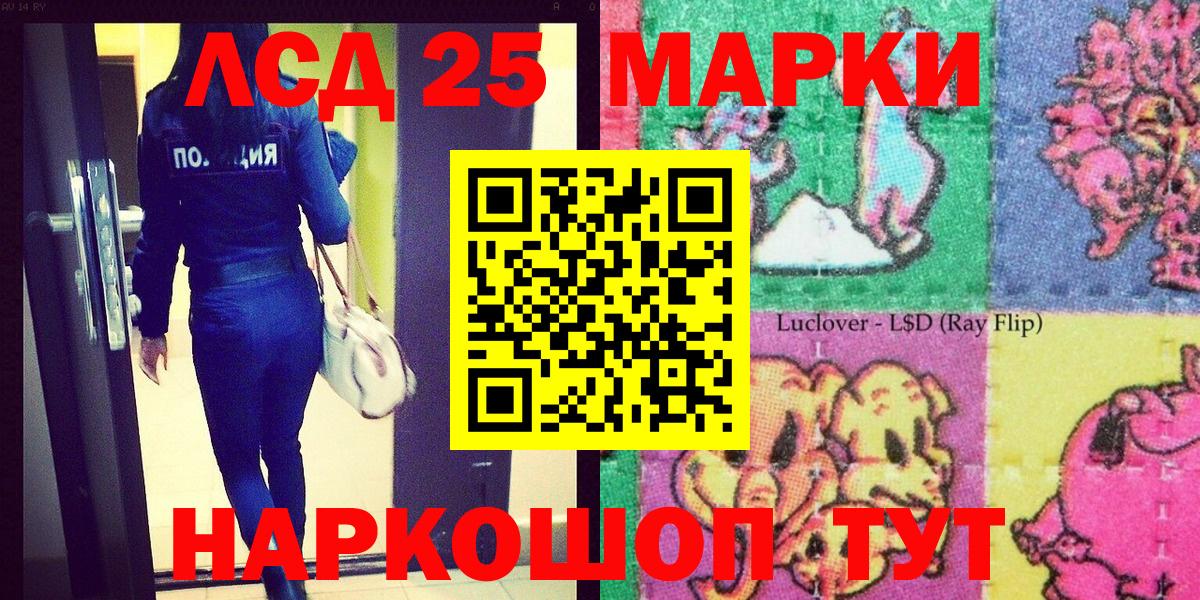 Марки N-bome 1500мкг  Марки N-bome 1500мкг  Вход с VPN  Камышлов 