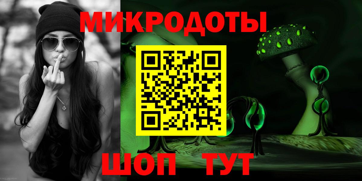 Псилоцибиновые грибы Cubensis  Псилоцибиновые грибы Cubensis  Вход с VPN  Камышлов 