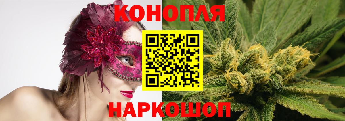 Бошки Шишки гибрид  Вход с VPN  Бошки Шишки THC 21%  Камышлов 